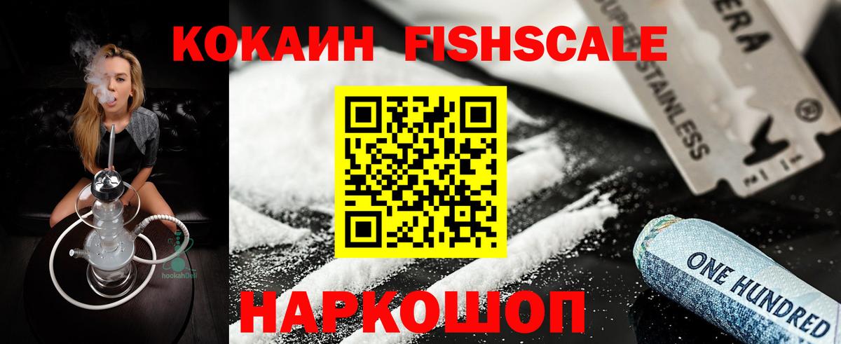 Кокаин 99%  где продают наркотики  Усть-Джегута  Вход с VPN  Кокаин Перу 