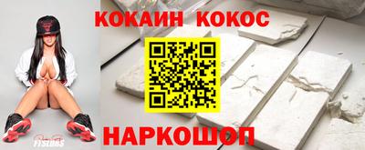 наркотики Рузаевка