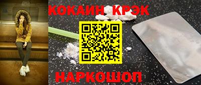 наркотики Рузаевка