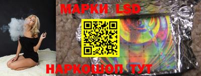 ГАЛЛЮЦИНОГЕННЫЕ ГРИБЫ Рыбинск