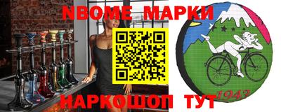 меф Свободный