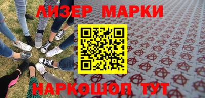 наркотики Рузаевка