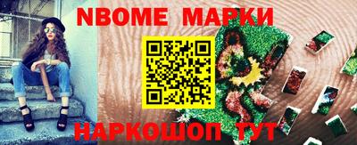 наркотики Рузаевка