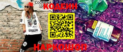 ГАЛЛЮЦИНОГЕННЫЕ ГРИБЫ Рыбинск