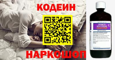 ГАЛЛЮЦИНОГЕННЫЕ ГРИБЫ Рыбинск