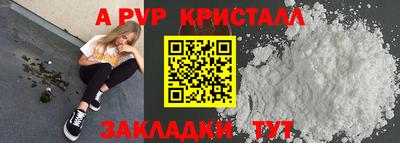 индика Рязань