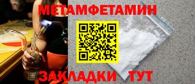 наркотики Рузаевка