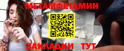 наркотики Рузаевка