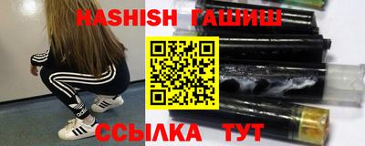 ГАЛЛЮЦИНОГЕННЫЕ ГРИБЫ Рыбинск