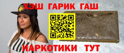 ГАЛЛЮЦИНОГЕННЫЕ ГРИБЫ Рыбинск