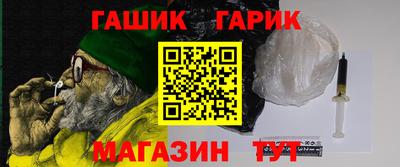 наркотики Рузаевка