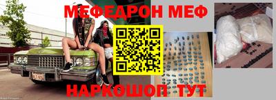 наркотики Рузаевка