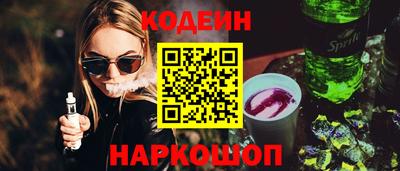 наркотики Рузаевка