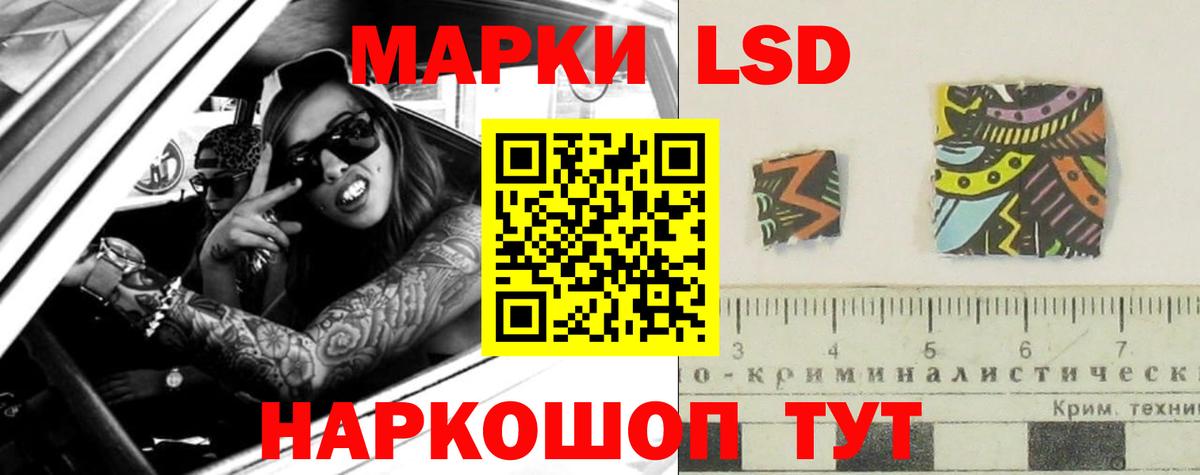 ЛСД экстази ecstasy  Лсд 25 экстази кислота  Усть-Джегута  LSD-25 экстази  Вход с VPN 