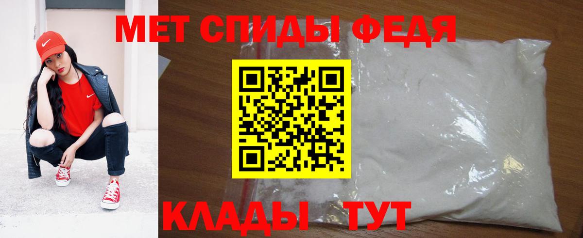 Метамфетамин Декстрометамфетамин 99.9%  Вход с VPN  Усть-Джегута  Метамфетамин Декстрометамфетамин 99.9% 