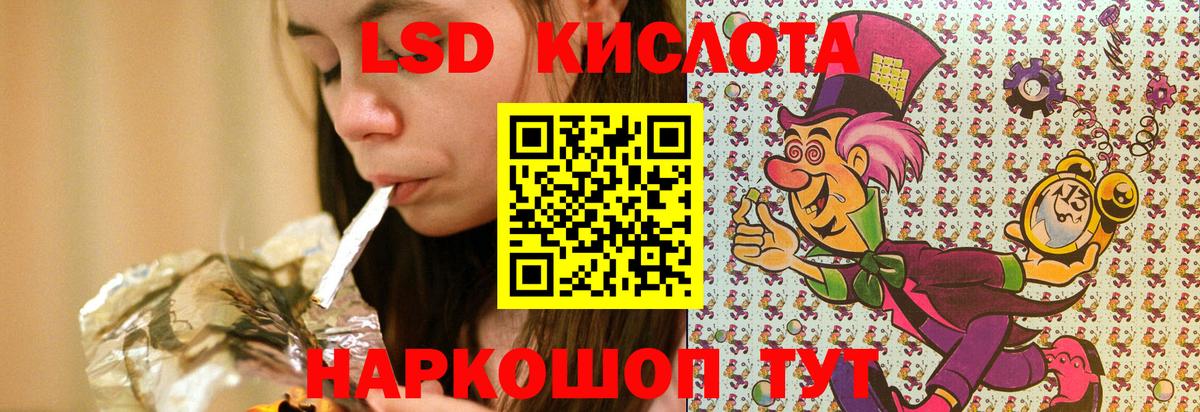 Наркотические марки 1,5мг Усть-Джегута