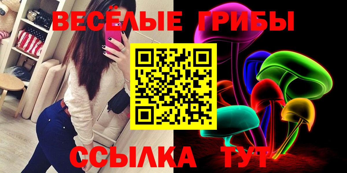 Усть-Джегута  КОКАИН  Вход с VPN  Гашиш  Экстази  Марихуана  Меф кристаллы 