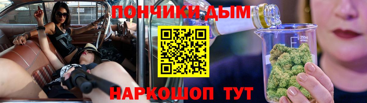 Усть-Джегута  Марихуана THC 21%  Вход с VPN  Бошки марихуана тримм 